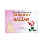 A Beautiful Collection of Durood and Salaam