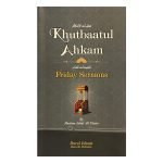 Khutbatul Ahkam (Friday Sermons)