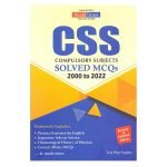 CSS Compulsory Subjects Solved MCQs (2000-2022)