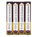 SAHIH AL BUKHARI (4 Volumes - 9 Parts) - Image 2