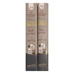 Fiqh al-Buyu (2 Volume Set) - Image 2