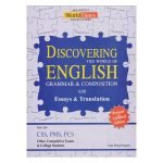Discovering The World Of English Grammer & Composition With Essays & Translation