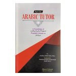 ARABIC TUTOR (PART ONE)
