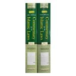 The Hidaya: Commentary on the Islamic Laws - Image 2