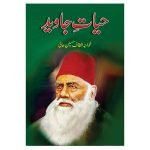 Hayat-I-Javed