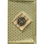 155/WG – Holy Quran Hafzi