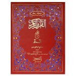 256/AS- Separa Set (Sindhi)