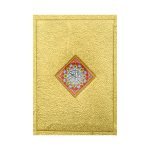Holy Quran with Translation (S.NO.40PS)
