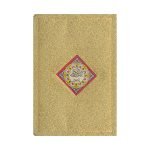 165/SG -Bian ul Quran
