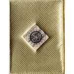 16/WG- Holy Quran