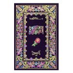 156/W – Hamail Shareef Hafzi