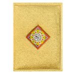 256/DELUX- Holy Quran Sindhi - Image 2