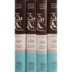(احیاء العلوم دو کلر(عام) جلدیں 4) Ihya ul Uloom - Image 2
