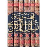 (مجموعہ رسائل لکھنوی (عربی) جلدیں 6) Majmooa Risail Laknawi - Image 2