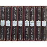 (تحفتہ المنعم اردو شرح صحیح مسلم (بنین) جلدیں 8) Tohfa tul Muneim - Image 2