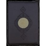 48/P- Pocket Hamail Shareef With Translation and Tafseer