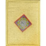 61/K – Kanzul Iman