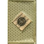 74/Delux- Holy Quran Tajveedi Hafzi