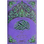 74/AZ- Holy Quran Tajveedi Hafzi