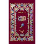 9/AK- Hamail Shareef Hafzi