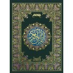 8/R- Holy Quran