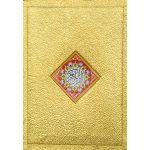 64/PS – Holy Quran Tafseer-e-Usmani