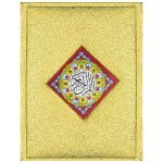 8/SG- Holy Quran
