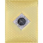 61/WB – Kanzul Iman