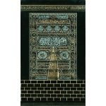 74/QB- Holy Quran Tajveedi Hafzi