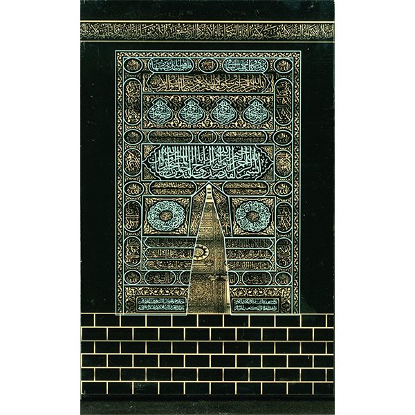 yifcjcfgjxdhyfxdjkfxdh 74/QB- Holy Quran Tajveedi Hafzi - Image 1