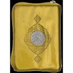 60/P – Pocket Hamail Shareef Hazfi