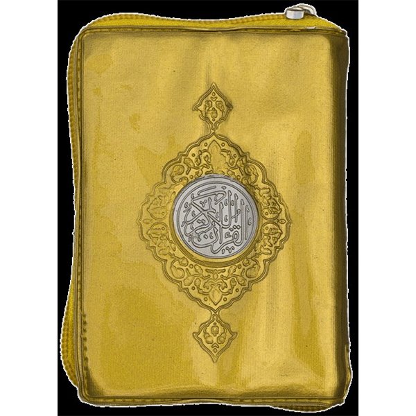 yujgfjxghdrydfghfdhxz 60/P – Pocket Hamail Shareef Hazfi - Image 1
