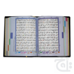 Holy Quran Color Coded Tajweed Rules and Manzil With Kaba Model box Stand Arabic Text 13 Line Mecca 823KS - Image 2