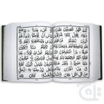 Holy Quran(1928 Page)Bold 210U - Image 2