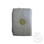 Holy Quran Tajweedi 804-4P