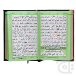 Holy Quran 13 Line Tajweed Dark Blue Velvet with Box 824VB-D Blue - Image 2