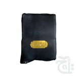 Holy Quran Tajweedi (13 Line) 819-4KP