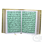 Holy Quran Golden (11 LINE) 350KG - Image 2