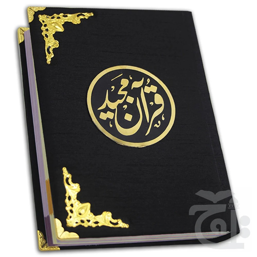 6x090u5e Holy Quran Tajweedi 15 Line Black Raw Silk 828-4SLK-Black - Image 1