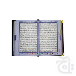 Holy Quran 13 Line Velvet Box Silver 824VB-Silver - Image 2