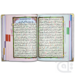 Holy Quran Tajweedi 15 Line Off White Raw Silk 828-4SLK-Offwhite - Image 2