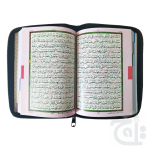 Holy Quran Tajweedi 15 Line 828-4KZ - Image 2