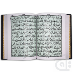 Holy Quran(11 Line Bold Font)Art 376S - Image 2