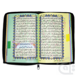 The Holy Quran 15 Line Colour Coded Tajweed Rules Koran With Zipped Cover Arabic Only Bold Letters 14x22 cm Taj Company 827-4KZ - Image 2