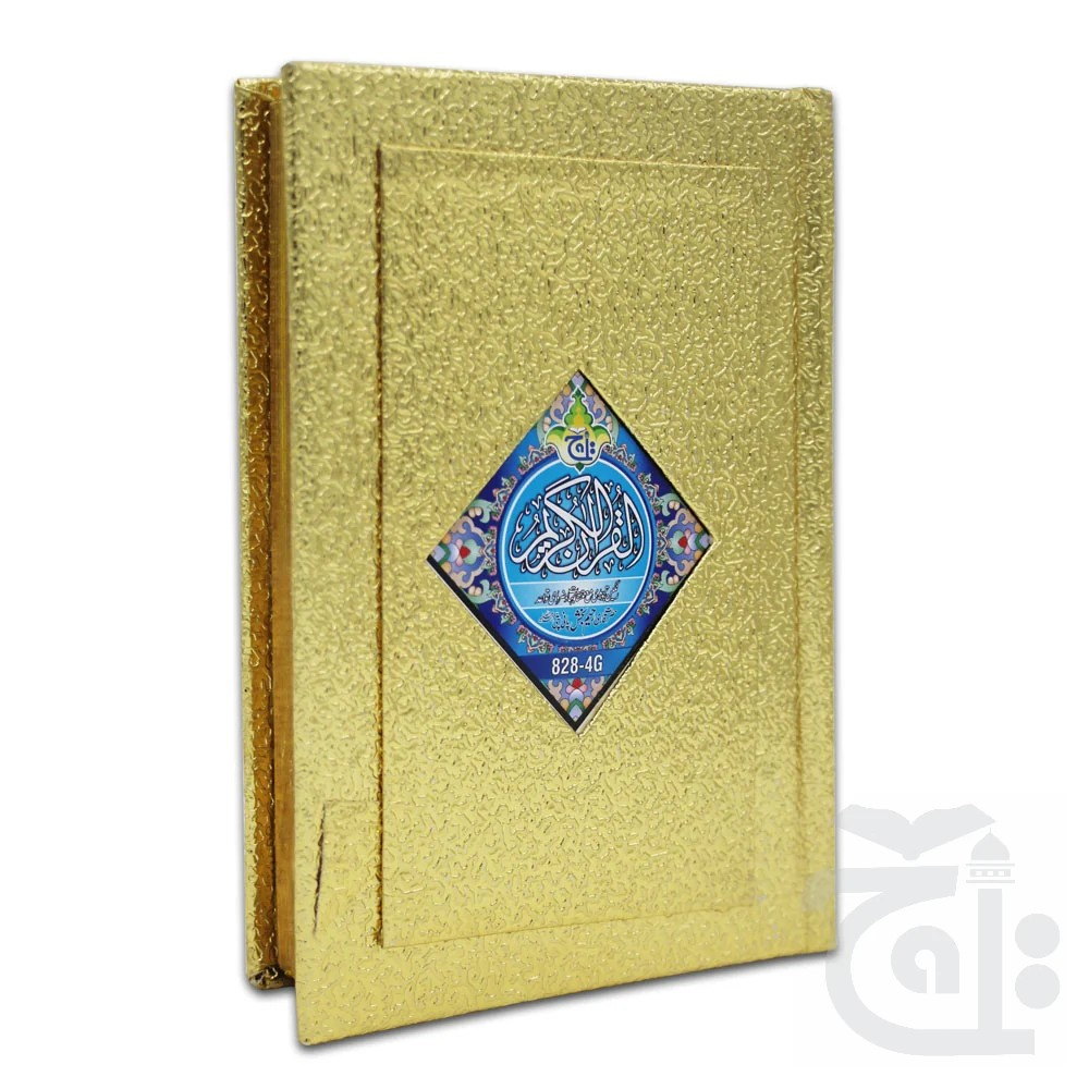 95aluxa4 Holy Quran Tajweedi 15 Line 828-4G - Image 1