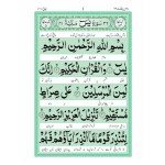 Y/465 – Surah Yaseen Translated (Persian) - Image 2
