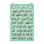 Y/453 – Surah Yaseen - Image 2