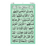 Y/452A – Surah Yaseen - Image 2