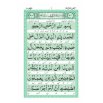 S/541A – Surah Kahf Translated - Image 2