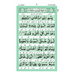 S/506 – Surah Mulk Translated - Image 2